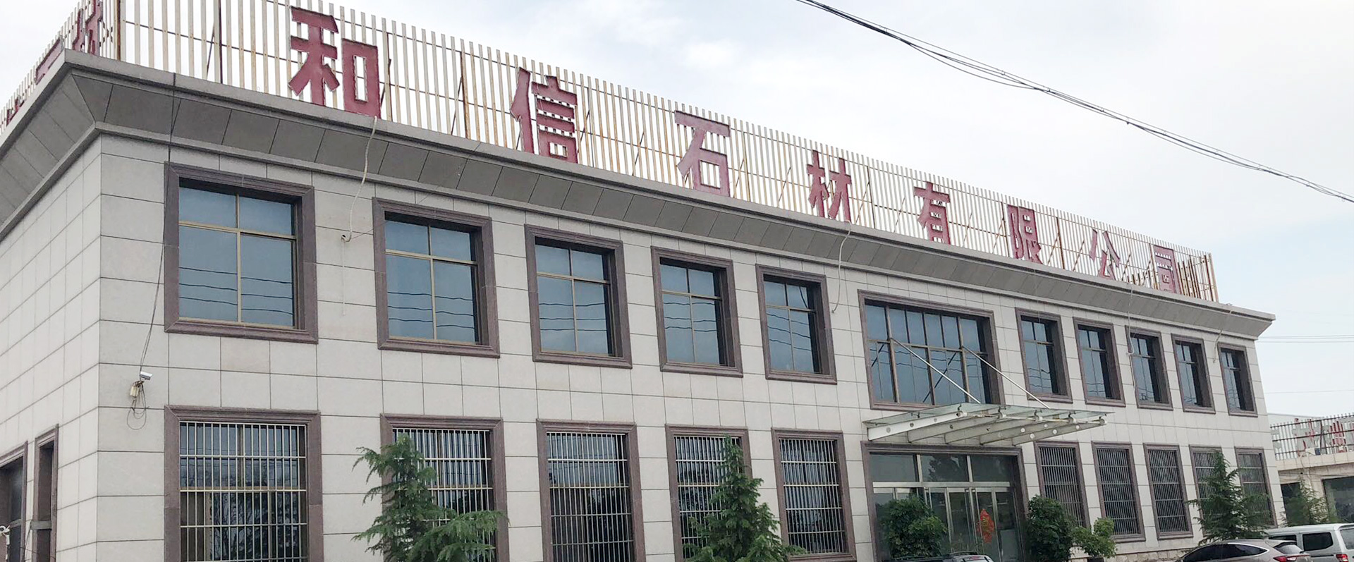 三用紫外分析儀